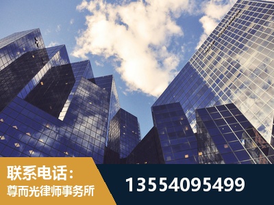 龙泉-劳动纠纷律师