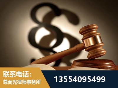 龙泉-顶尖律师团队