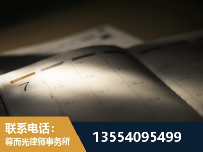 龙泉-故意伤害罪辩护律师