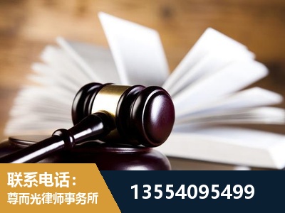 龙泉-婚姻家事律师