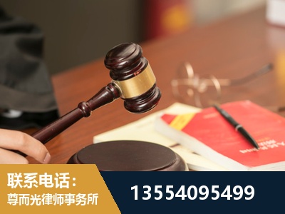 龙泉-工伤赔偿律师