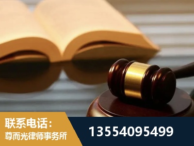 龙泉-离婚财产分割律师