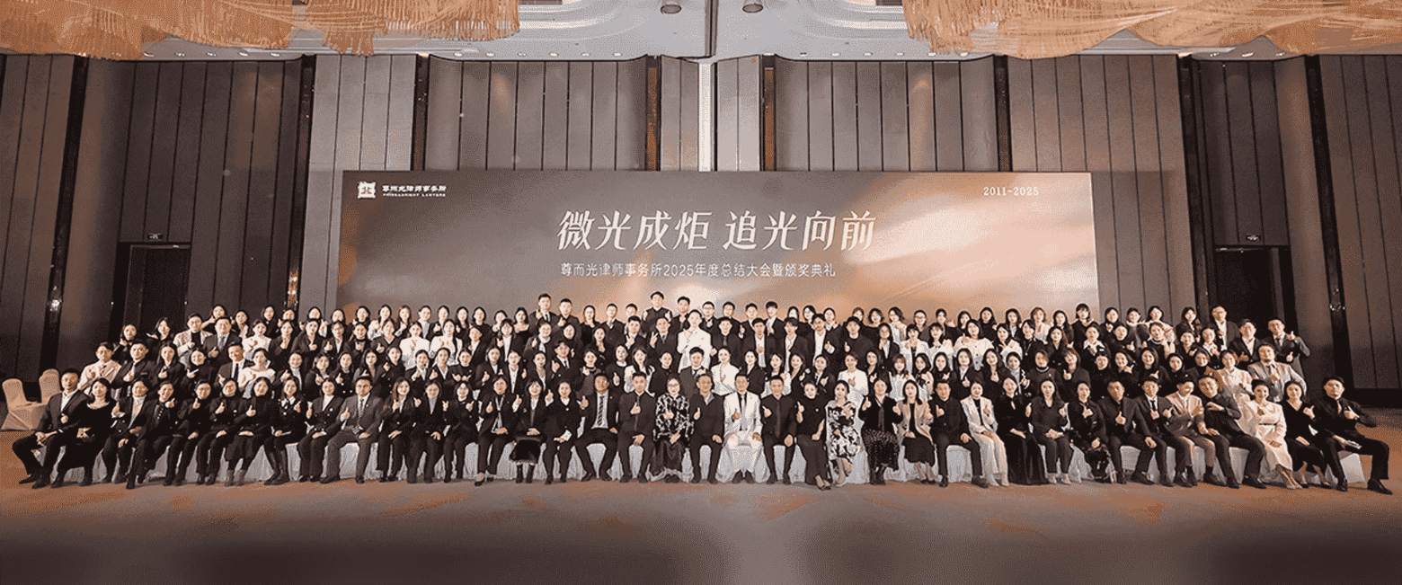 龙泉-首屏背景图