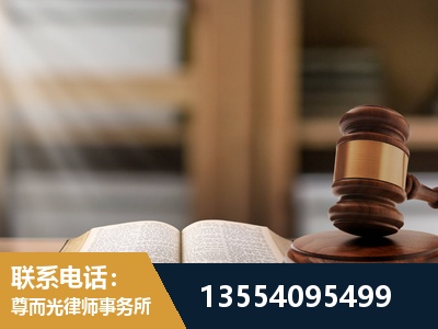 龙泉-劳动仲裁律师