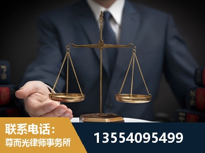 龙泉-劳动律师