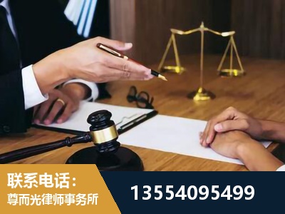 龙泉-婚内出轨离婚律师
