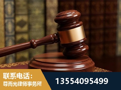 龙泉-刑事辩护律师