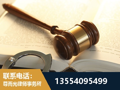 龙泉-离婚律师