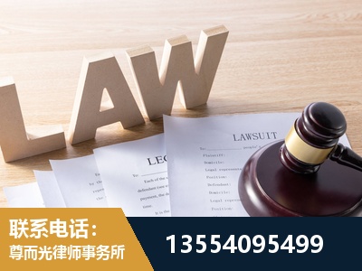 龙泉-劳资纠纷法律顾问