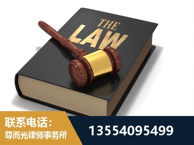 龙泉-"法律 + 新媒体" 融合创新